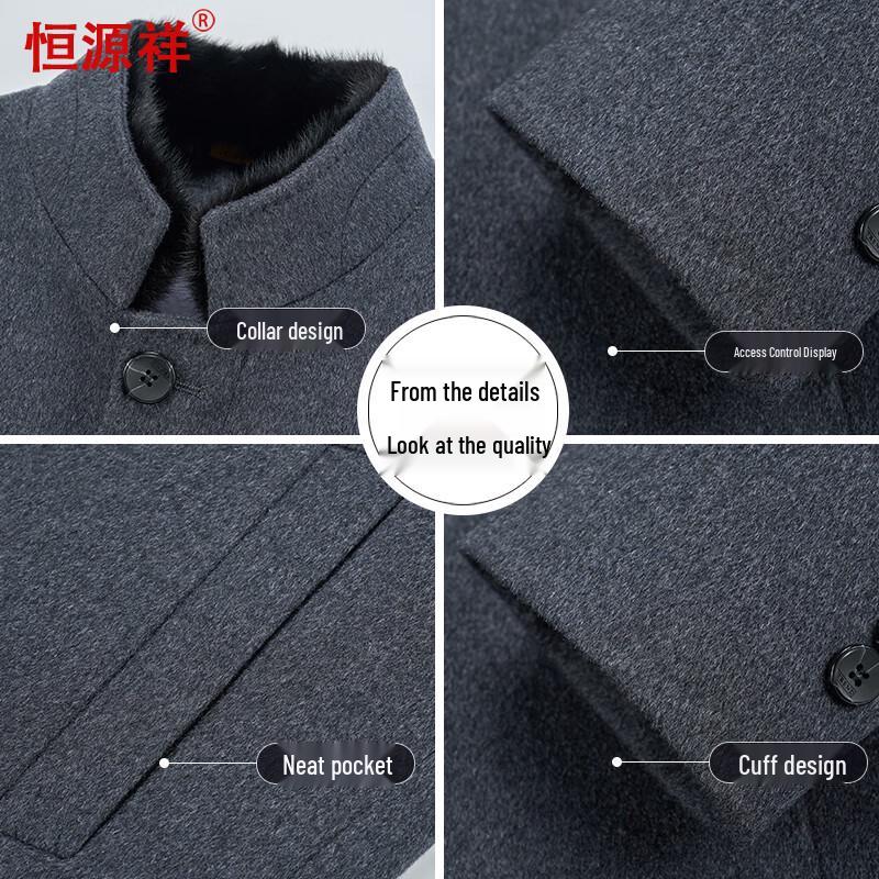 Hengyuanxiang Men's Cashmere Blend Double-Faced Wool Coat