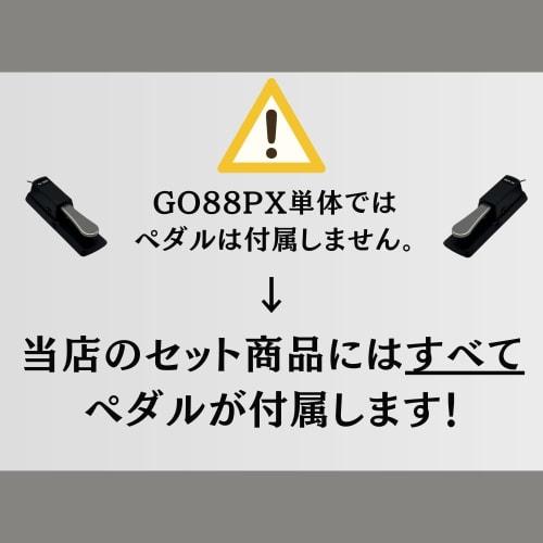 [Includes pedals (usually sold separately)! Choose from a variety of value-priced sets] Roland GO88PX GO-88PX Digital Piano Keyboard, 88 Keys, Bluetoo
