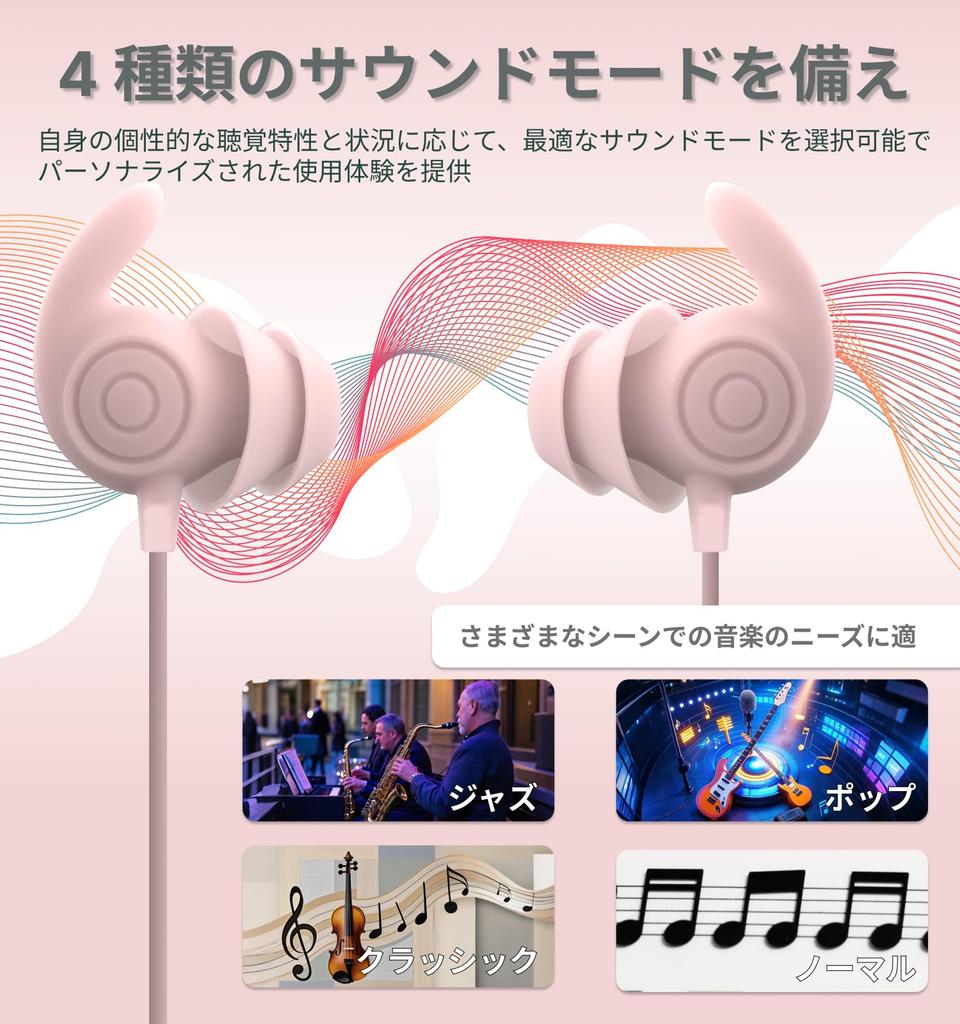 Bluetooth Neckband Sleep Earphones Left and Right Headphones with Sleep Comfortable Even When Tossing and Silicone 20dB Comfortable to High Sound 4 EQ