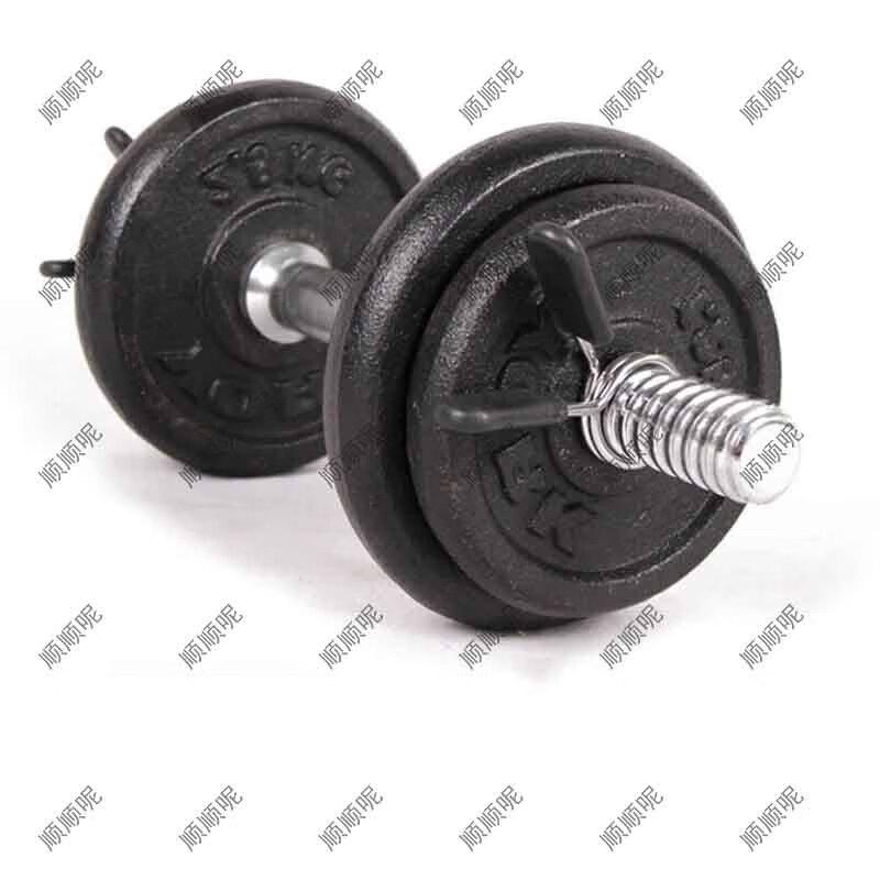 25mm Barbell Dumbbell Bar Spring Collar Clips