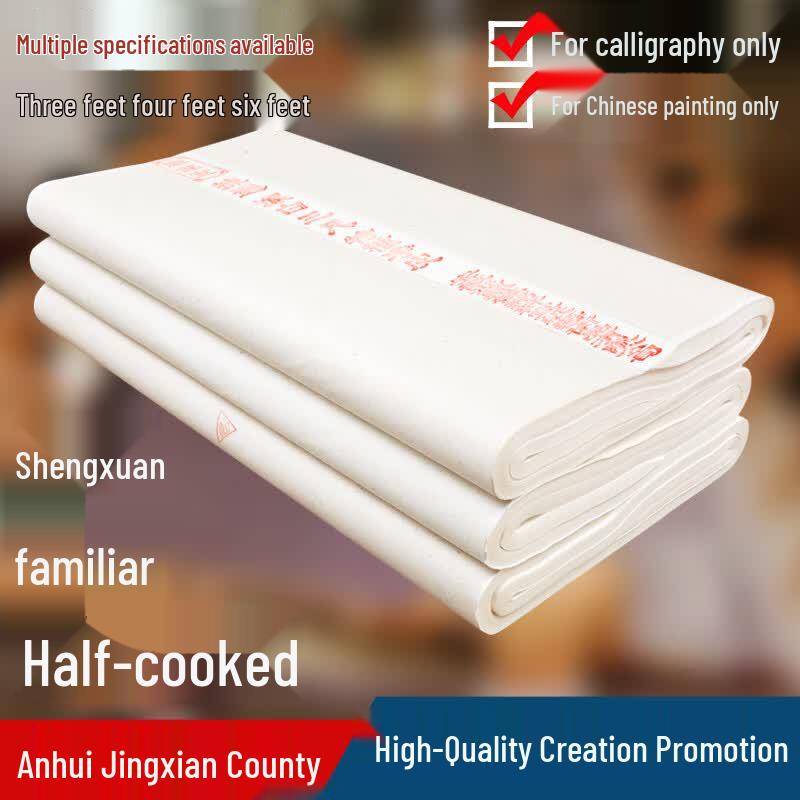Tanyexuan Xuan Paper for Calligraphy & Painting Practice Ripe Xuan