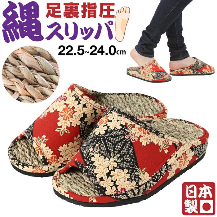 Kyosai Folk Art Sole Acupressure Rope Slippers Brilliant | Slippers Japanese Japanese Style Rush Made in Japan Cute Stylish Toilet Folding