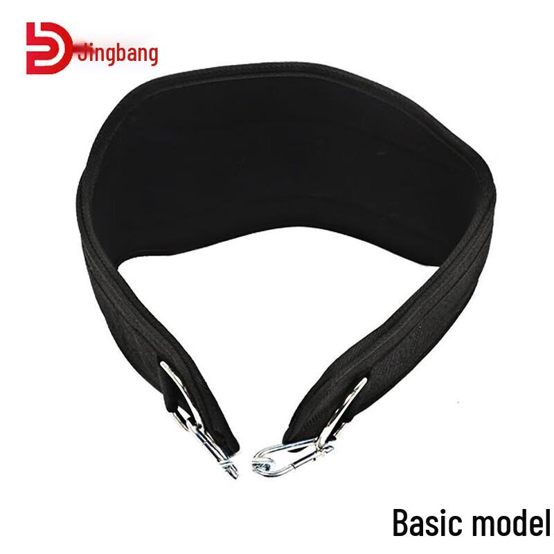 Jingbang Weighted Dip  Pull-up Belt