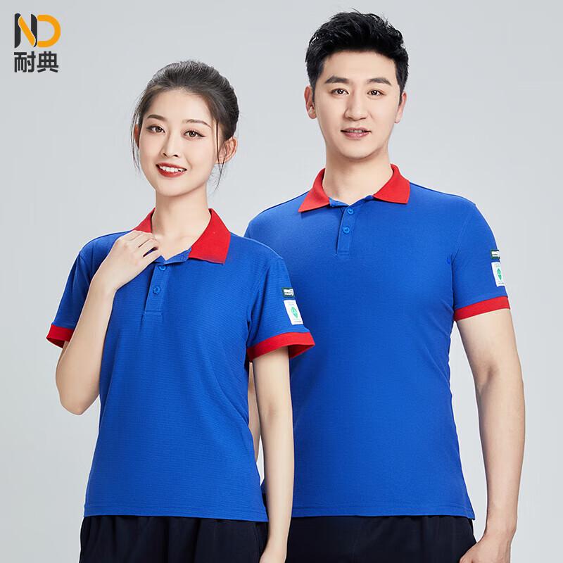 Anti-Static Short Sleeve Polo Shirt for Gas Station Work