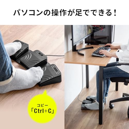 Sanwa Direct Foot Pedal Switch, USB Wired Connection, Quiet, Triple-Push, Programmable, PC Assignable, Gaming Keyboard Foot Switch, Foot Shortcuts, 40