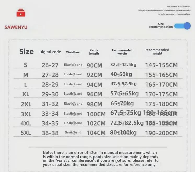 Men's Large Korean-Style Trendy Loose Sweatpants with Cuffed Stitching