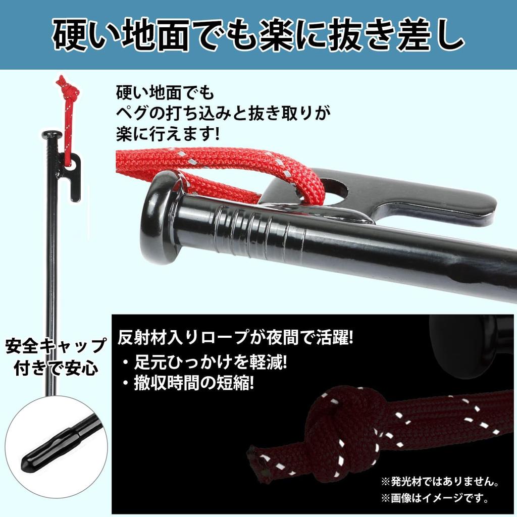 RiveRock 30cm Peg Storage Bag Tent Tarp Steel Pegs Reflective Rope (16 30cm PegsStorage Bag)