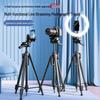 Portable Universal Tripod for DSLR/Mirrorless Cameras with Fill Light, Ideal for Outdoor Live Broadcasts