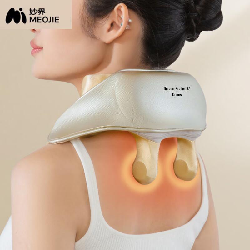 MIAOJIE Ultra-Slim Brushless Neck and Shoulder Massager CN Plug (adapter Included)