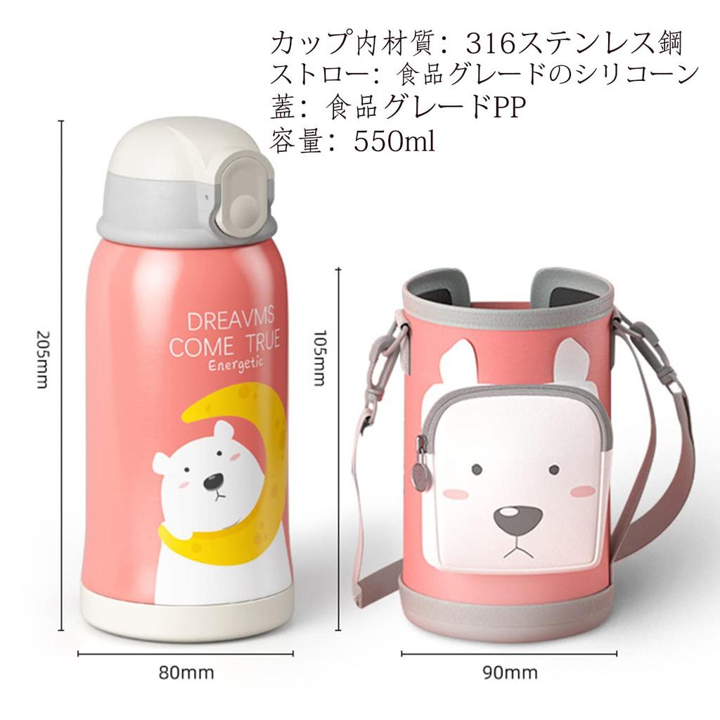 TSQIBU Water Vacuum Insulated Mobile 2WAY Cold Insulated Comes with Leakproof Water Bottle Cute Animal 316 Stainless Outdoor Bottle, Thermos, Mug,