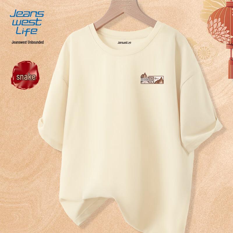 JEANSWEST LIFE Men s Guochao Print Half-Sleeve T-Shirt L