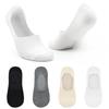 5 Pairs Men's and Women's Summer Thin Shallow Non-slip Non-drop Heel Invisible Boat Socks
