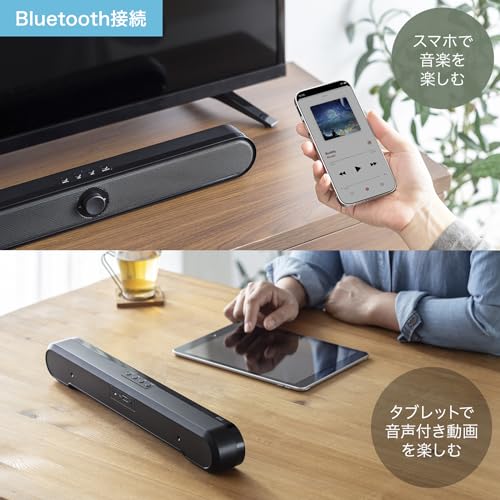 SANWA SUPPLY Bluetooth Compatible Slim Sound Bar Speaker MM-SPSBA4