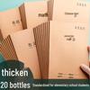 16K Thickened Notebook for Elementary To Junior High Students, Grades 3-6, Kraft Paper Composition Workbook
