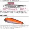 Daiwa Morethan Monster Slider 135FLI Laser Impact Lich Iwashi Fishing Lure 135mm