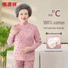 Hengyuanxiang Women's Half-High Collar Cotton Thermal Underwear Set