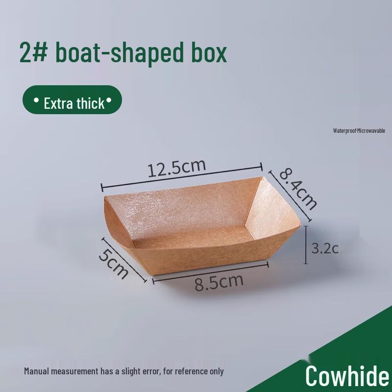 Shengbilai Disposable Kraft Paper Takeaway Cups