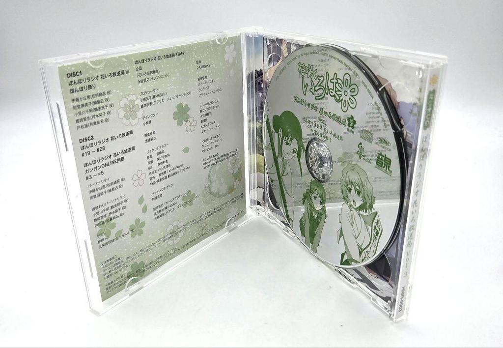 [USED] Hanasaku Iroha Radio CD "Bonbori Radio Hanairo Broadcasting Station" Vol.3