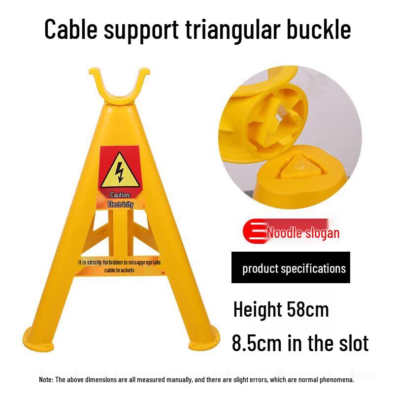 Thickened PVC Cable Support Bracket