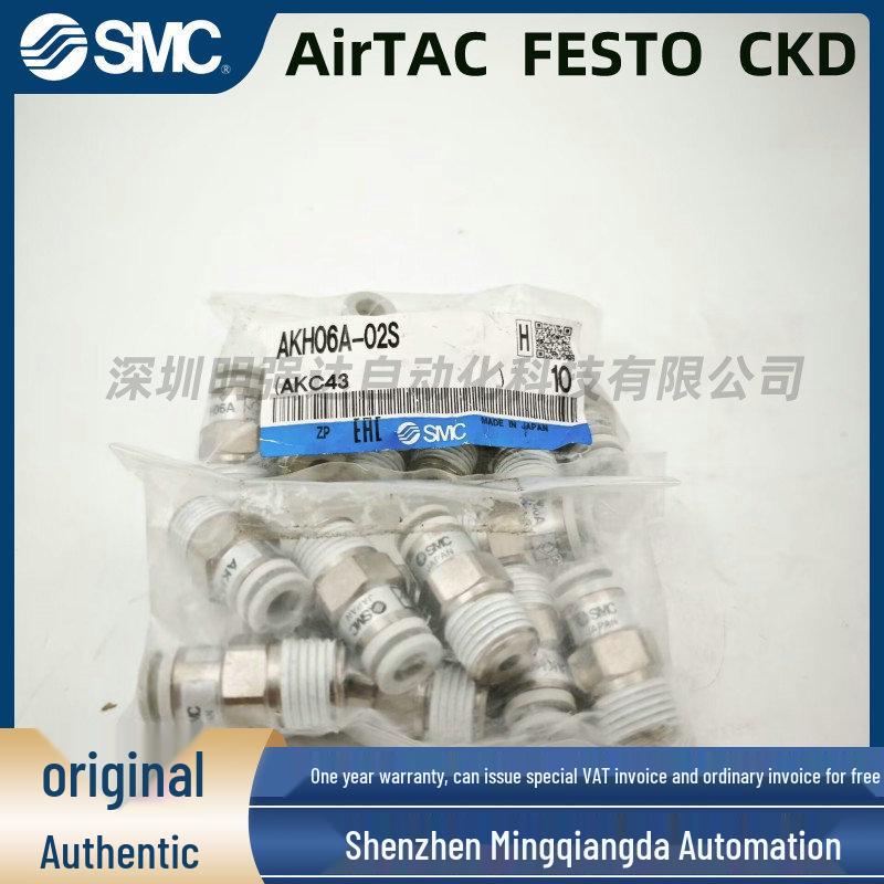 SMC Genuine One-way Valve AKH04A-AKH12A, M5-04S Series