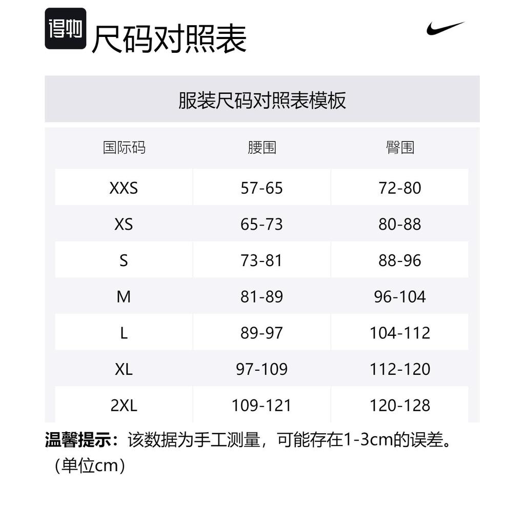Nike AeroSwift Men's Dri-FIT Adv Running 1/2-Length Tights FN3369-011