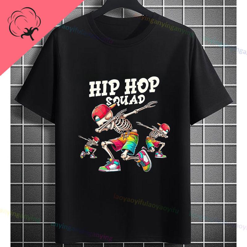 Lustiges Breakdance Grafik-T-Shirt Mit Breakdance-Buchstabendruck 100% Baumwolle Kurzarm Rundhalsausschnitt Design Für Freizeitkleidung