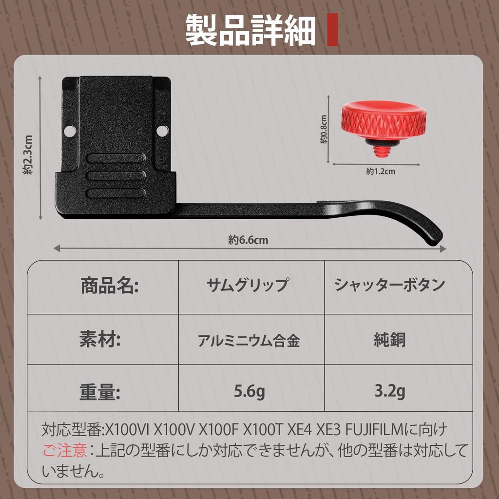 Yullmu x100vi x100vi Spust migawki aparatu kciukiem Gorąca stopka Podpórka pod kciuk dla Fujifilm Łatwy do przymocowania Uchwyt, Podpórka, Przycisk, X100VI, X100V, X100F, X100T, XE4, XE3,