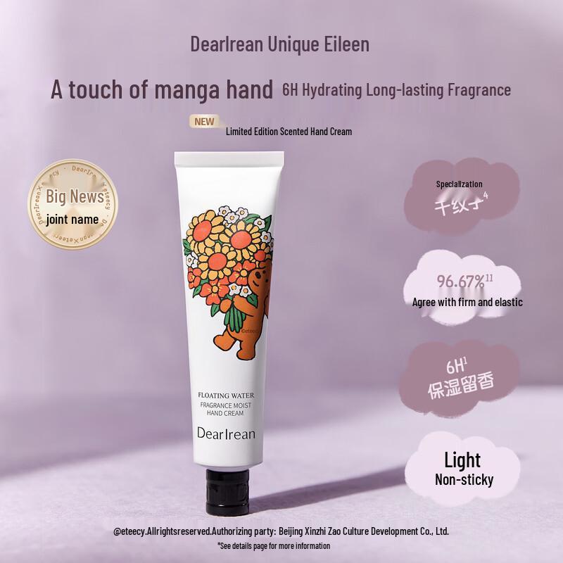 Dear lrean Hydrating Hand Cream - Eteecy Collaboration