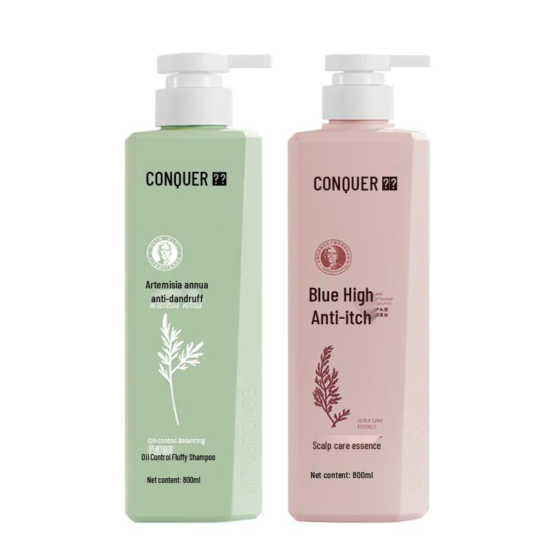 

Conquer Oil Control & Volumizing Hair Care Set