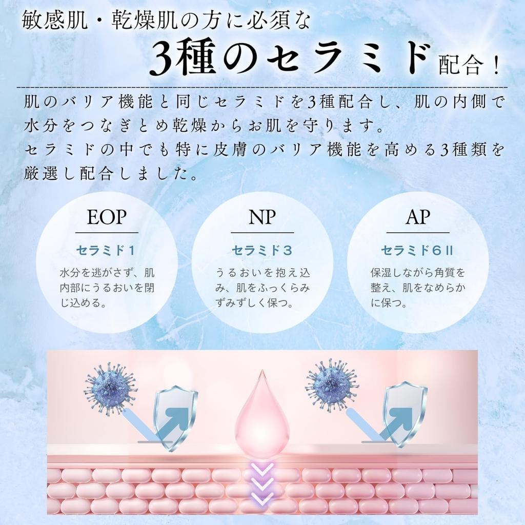 Natural Sensitive Gel Large Capacity For Sensitive Dry Formulated with 27 Beauty Refreshing Cream, 600g, Skin, Skin, Hypoallergenic, Ingredients,