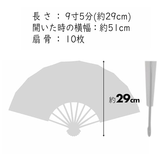 Dancing Fan "Ai" 1200-1529, Flowing Water, Gradation, 9.5 sun (approx. 28.8 cm), Black Lacquered Rib