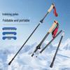 Carbon Fiber Telescopic Folding Hiking Poles - Five-section, Portable, for Men & Women, Off-road & Outdoor Trekking
