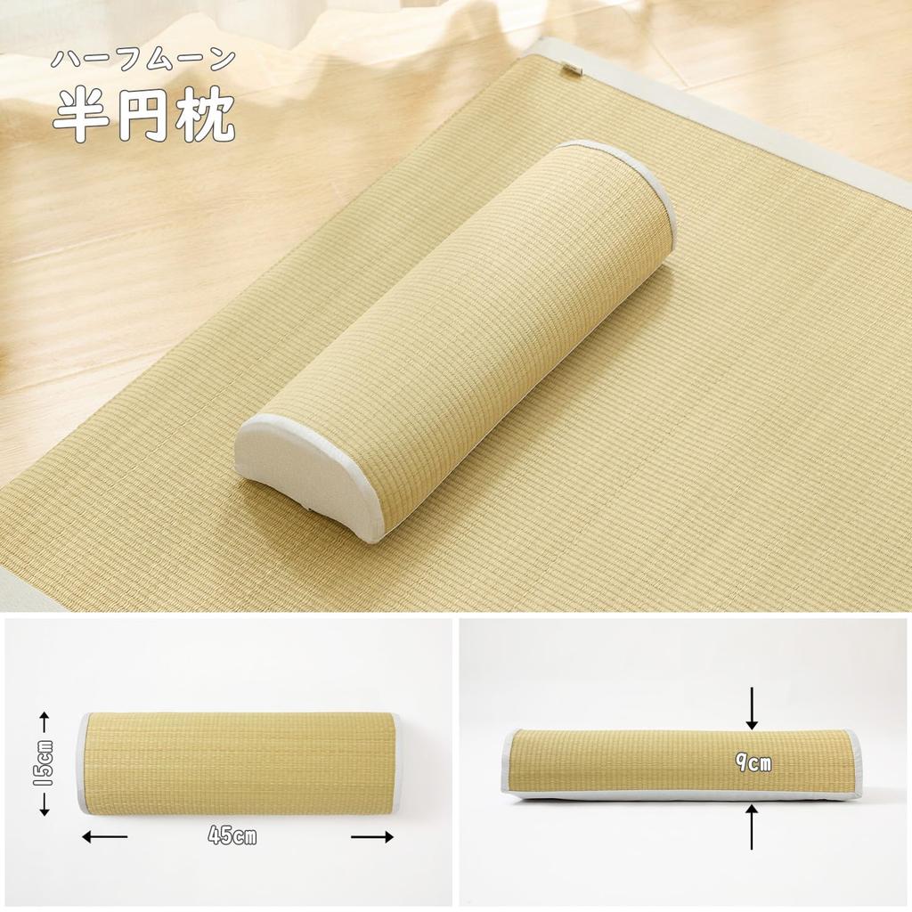 Semicircular Igusa Pillow, Approx. 45 X 15 Cm, Perfect for Naps, Neck, Back, Legs, and Knees. Refreshing and Deodorizing. Made with Ninime Weave and