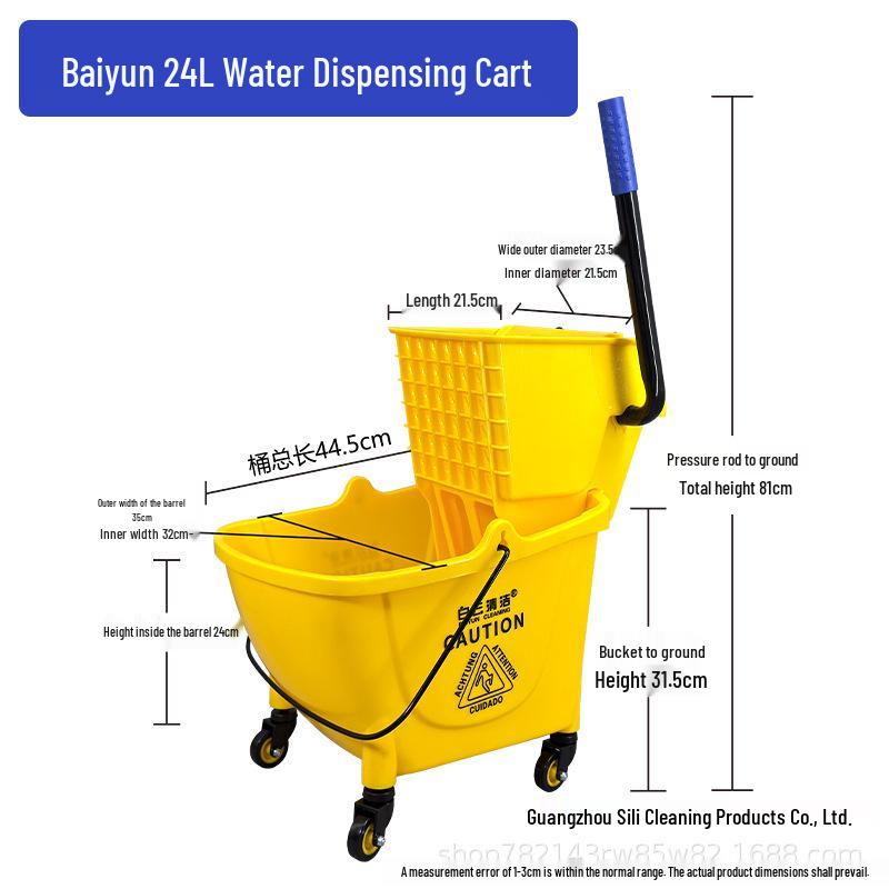 White Cloud Thickened Hands-Free Mop Bucket with Squeeze Water Extractor