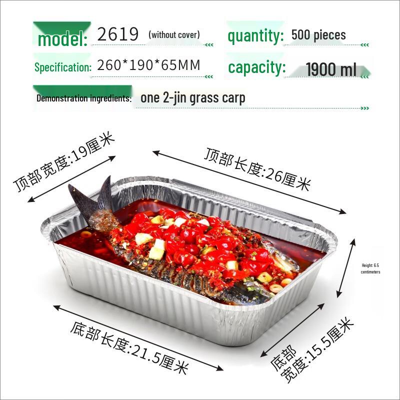 Thickened Disposable Aluminum Foil Food Container