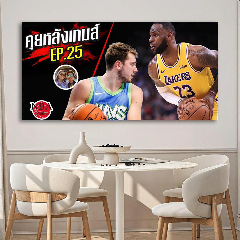 NBA Star Collection Poster: Giannis, Leonard, Curry & Lillard - Self-Adhesive Wall Sticker