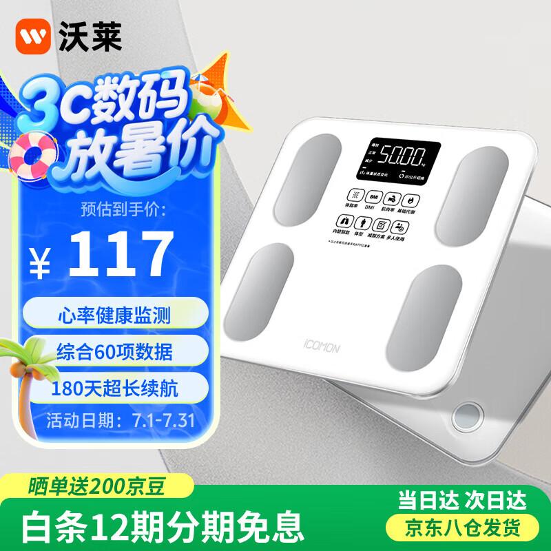 

Wolai Smart Body Fat Scale