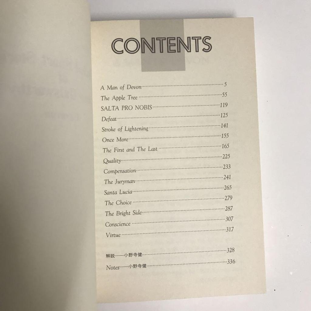 [USED] Selected short stories… John Galsworthy