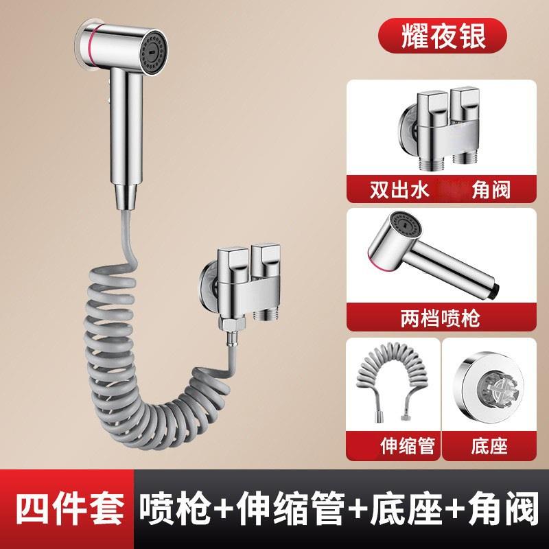 Hygienic Shower Toilet Bidet Sprayer Shower Head Double Outlet Angle Valve Wall-mounted Double Outlet Bidet Toilet Accessories
