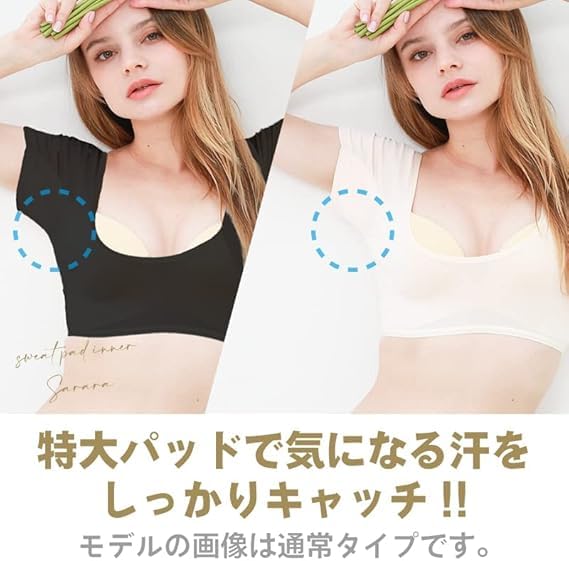 FUNGGORD Undershirts with Underarm Sweat Padded Undershirts for Armpit Sweat Perfect for Summer Women's Sweat-Absorbing (2-Pack) Pads, Sweat-Absorbing