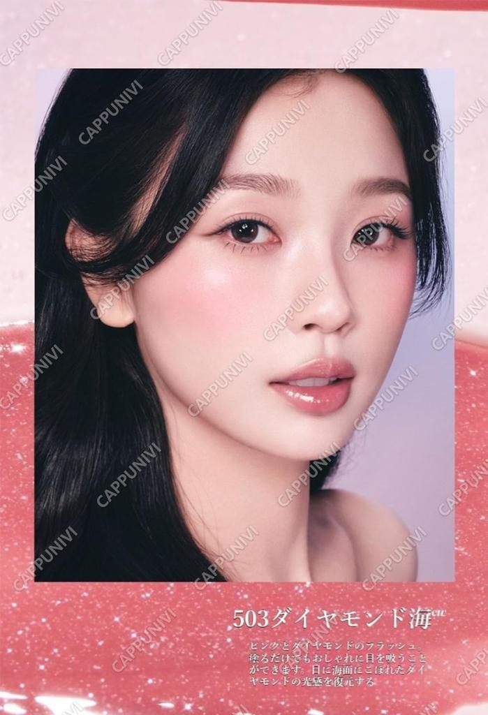 Joocyee Lip Gloss - Mirror-like, dewy finish, moisturizing lip pencil. Creates a vibrant, healthy-looking lip tint with high color payoff and