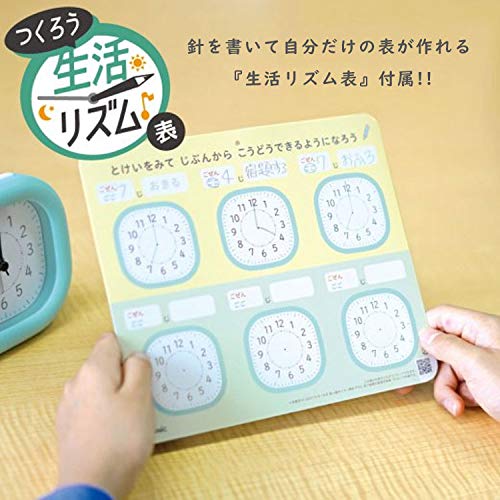 [hauhau] Time-Sensing Timer, Toki-Sapo, Study Timer, Silent Mode, Stylish and Simple, Battery-Operated, Snooze Function