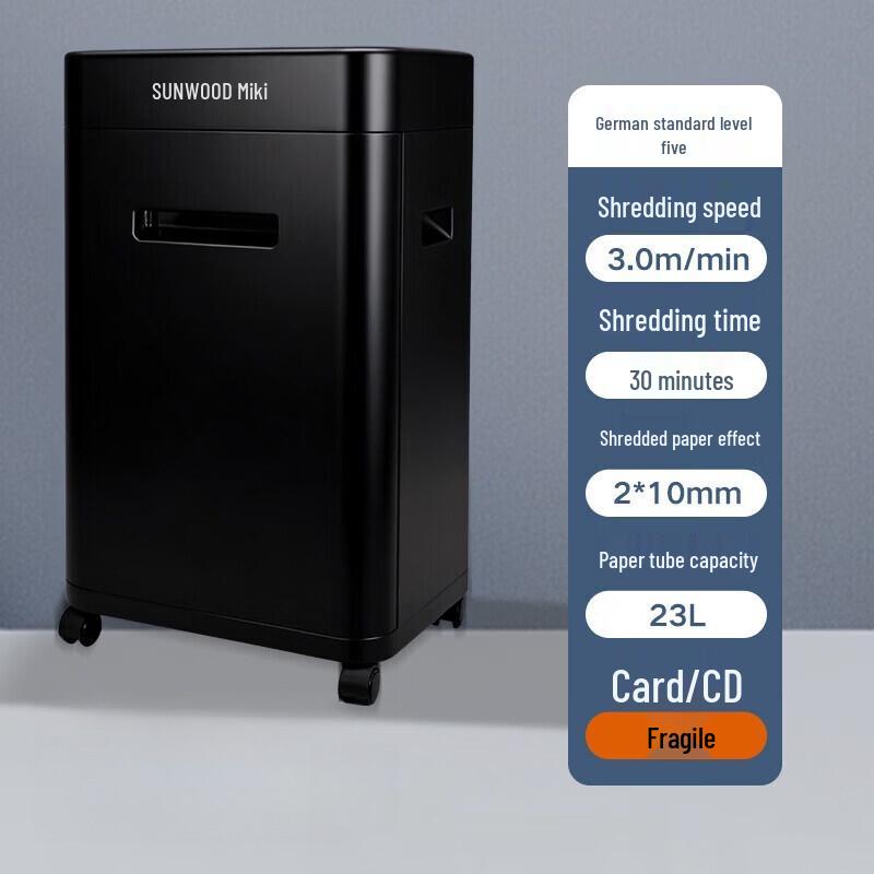SUNWOOD SD9313 Commercial High-Security Paper Shredder CN plug (adapter included)