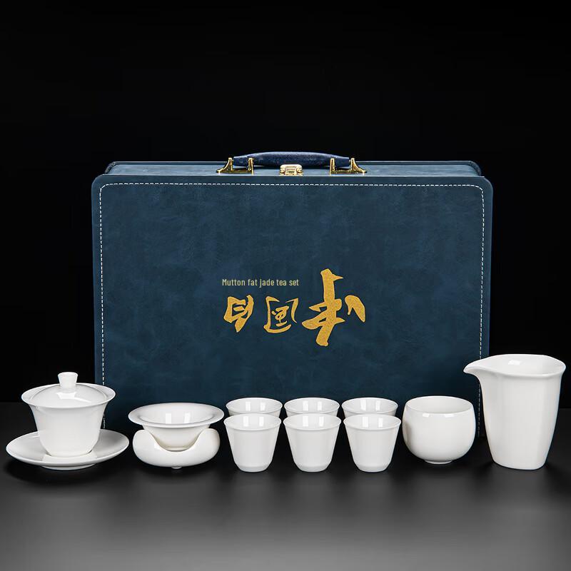 Lainuo Mutton Fat Jade Porcelain Tea Set