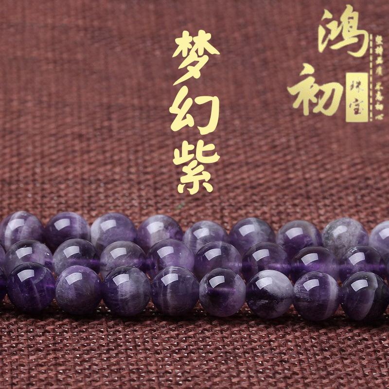 

Hongchu Crystal Natural Dreamy Amethyst Loose Beads DIY Handmade beaded amethyst semi-finished product 4mm（Each one93Left and