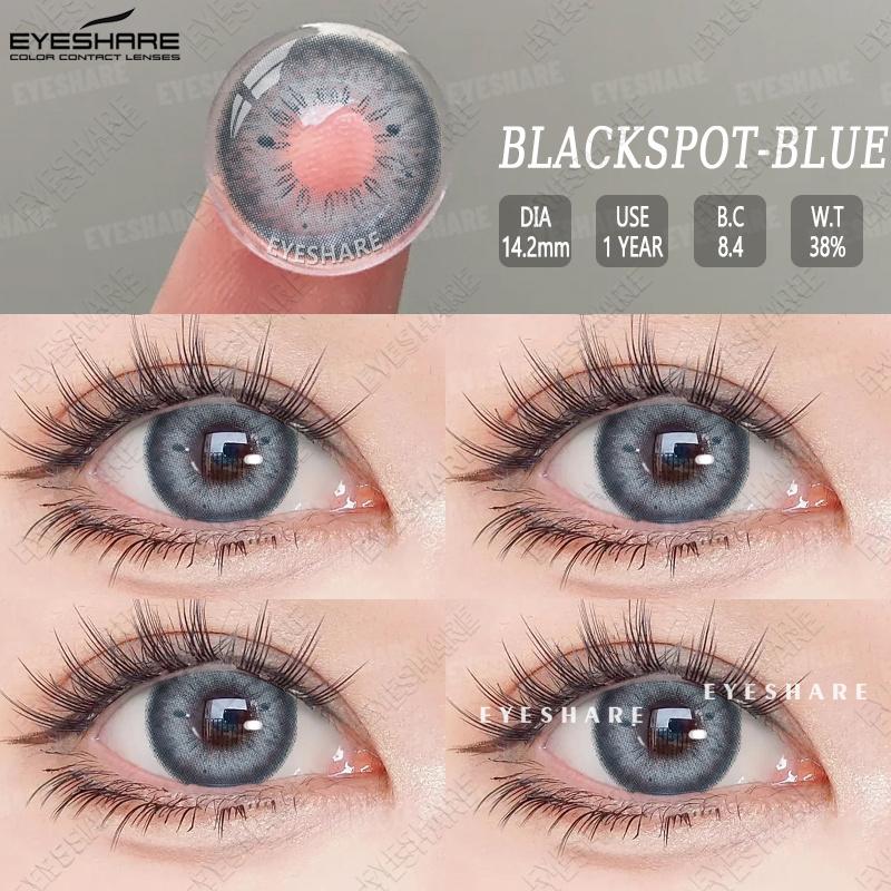 

EYESHARE Цветные контактные линзы Модные синие мягкие линзы Зеленые цветные контактные линзы для макияжа Коричневые линзы Цветные косметические линзы 1 пара
