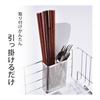 Shimomura Kinpan Stainless Steel Slim Punching Cutlery Drainer Basket with Hook for Chopsticks and Ladles, Tsubame-Sanjo