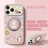 Cartoon Rotating Bracket Mobile Phone Case for Apple 17/16PROMAX Cute Katie Kitten Case iPhone15P