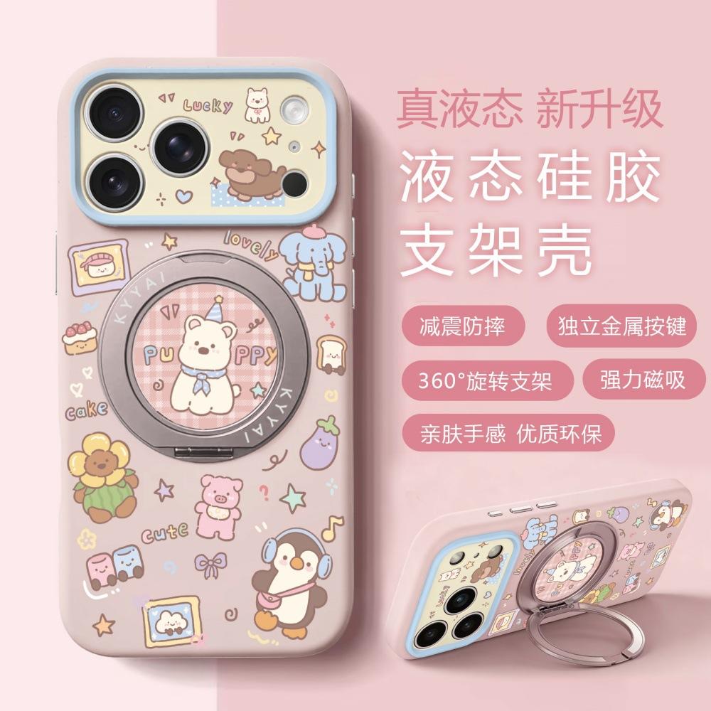 Cartoon Rotating Bracket Mobile Phone Case for Apple 17/16PROMAX Cute Katie Kitten Case iPhone15P