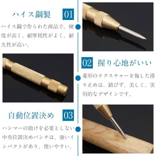 Automatic Center Punch, Set of 2, Solid Carbide Automatic Punch, Punch Tool, Hole Drilling, High-Speed ??Steel, Adjustable, Portable, Easy and Conveni